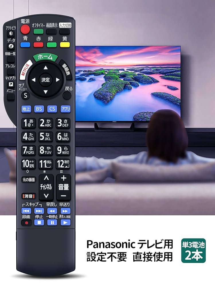 テレビ Koh Amazon | 【SUZUKI スズキ テレビキット ナビキャンセラー】2025